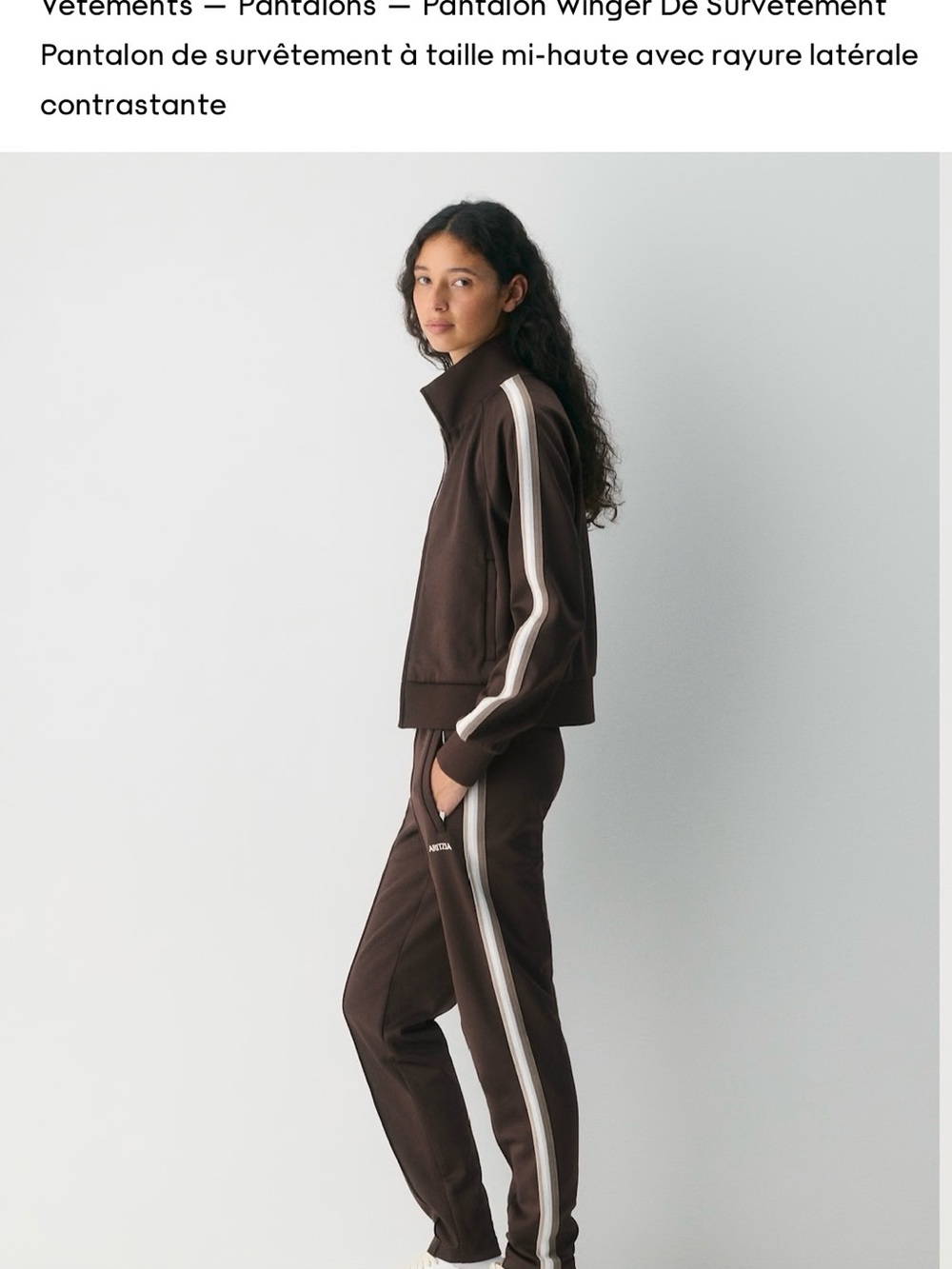 Aritzia Brown Track Joggers with Cream Side Stripe